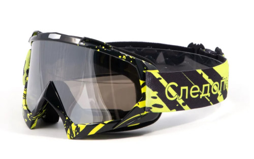 Купить очки мотоциклетные/снегоходные следопыт м6,линзы chrome silver+ transparent в Сочи