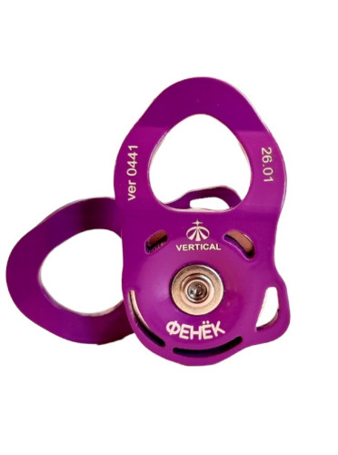  Блок-ролик Вертикаль "Фенёк" в Сочи  