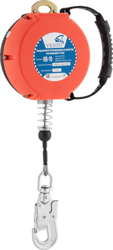  Блокирующее инерционное устройство Венто втягивающего типа НВ10 в Сочи  