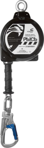  НВ-02 трос с карабином "Монтажный 110" Двухплечевое СИЗ втягивающего типа в Сочи  