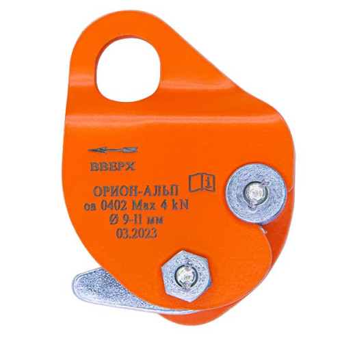  Зажим Орион Альп Капля в Сочи  