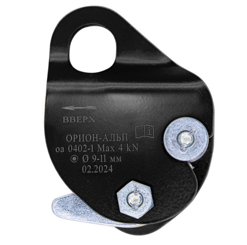  Зажим Орион Альп Капля черная в Сочи  