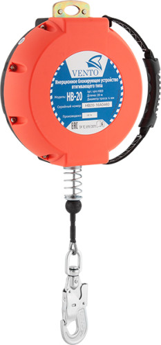  Блокирующее инерционное устройство втягивающего типа НВ20 Венто в Сочи  