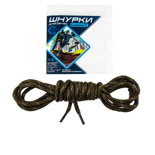 Купить шнурки следопыт круглые,диам.4 мм.,дл.130 см,беж/коричн/болотный в Сочи