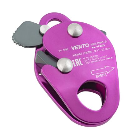  Зажим Венто страховочный Капля дюраль в Сочи  