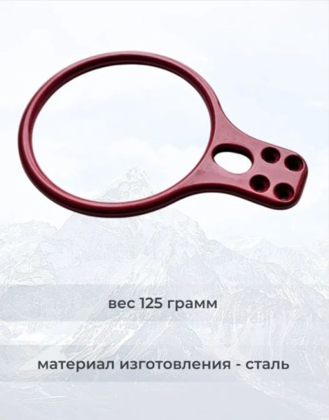  Спусковое устройство Guru INFINITY красный в Сочи  