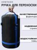Мешок компрессионный Чайка