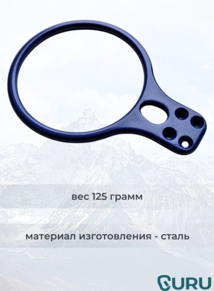  Спусковое устройство Guru INFINITY синий в Сочи  