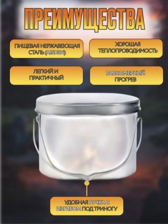 Котел Роза Ветров 8,5л.высокий нерж.крышка без ручек