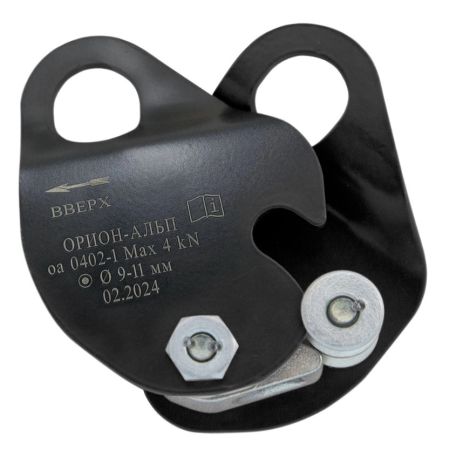  Зажим Орион Альп Капля черная в Сочи  