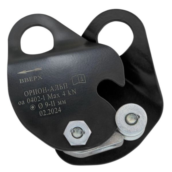  Зажим Орион Альп Капля черная в Сочи  