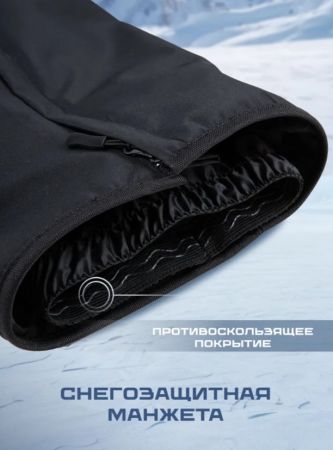 Брюки женские "Saimaa" черный в Сочи