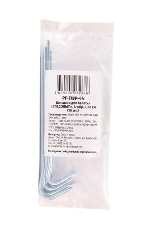 Колышки Следопыт для палатки L-обр.,L-18 см (10 шт)