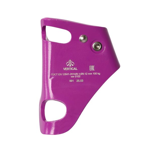  Зажим Вертикаль Кроль violet в Сочи  