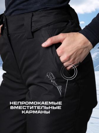 Брюки женские "Saimaa" черный в Сочи