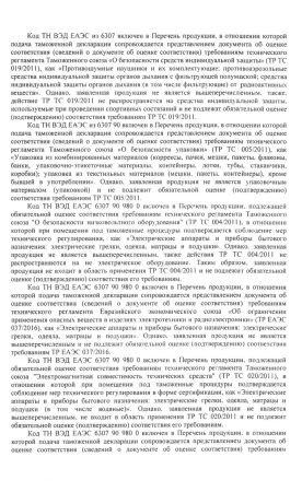  Страховочное устройство Венто "Колибри" синий в Сочи  