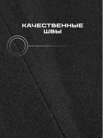 Брюки женские "Saimaa" черный в Сочи