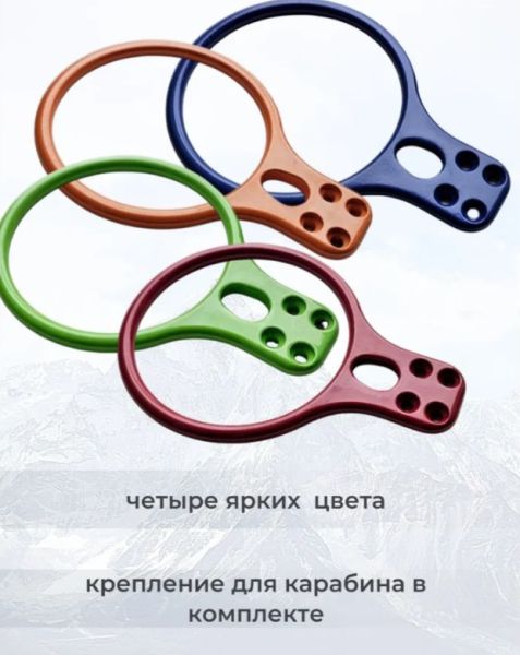  Спусковое устройство Guru INFINITY красный в Сочи  