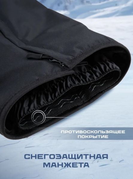 Брюки мужские "Saimaa" черный в Сочи