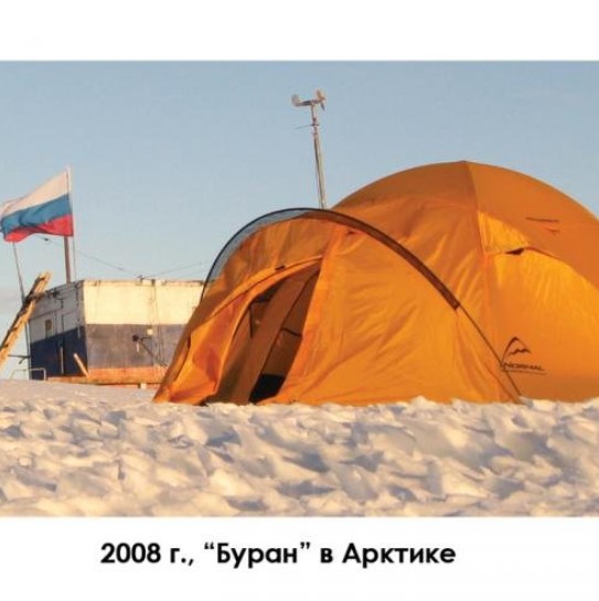 Снимок экрана 2025-05-28 185317