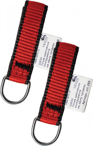  Комплект Венто точек крепления инструмента на ленту привязи в Сочи  