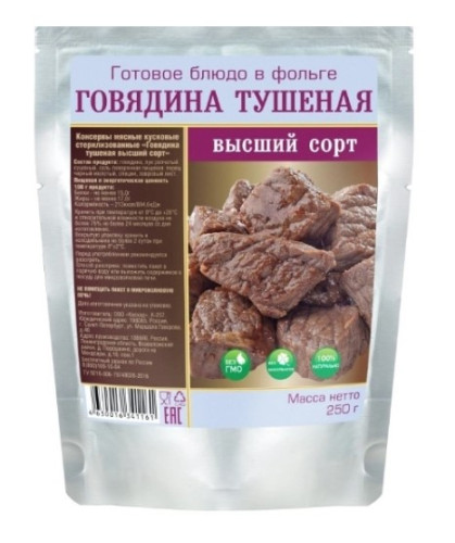 Снимок экрана 2025-05-15 161247