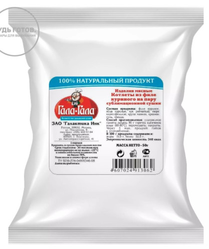 Снимок экрана 2024-07-05 140147