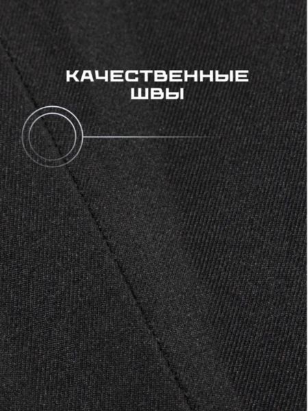 Брюки мужские "Saimaa" черный в Сочи