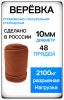 Джемпер Phenix Chest Pocket Middle флисовый BK в Сочи