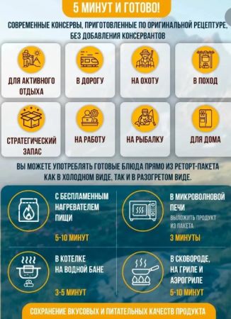 Консервы мясные из субпродуктов кусковые стерилизованные "Печень говяжья в собственном соку"