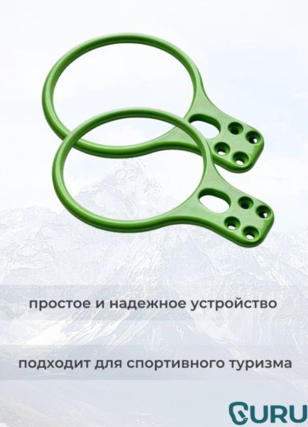  Спусковое устройство Guru INFINITY зеленый в Сочи  