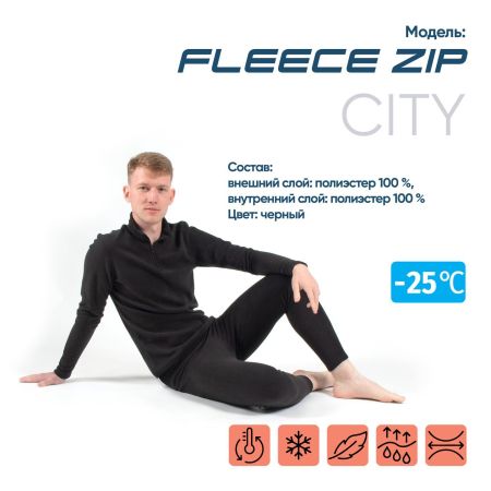 купить Термобелье Следопыт Fleece Zip -25°С
