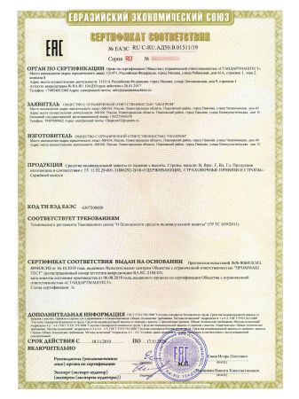  Строп В (веревка, КТ1, КС) в Сочи  