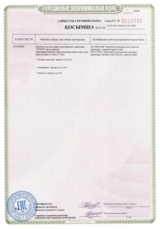  Спусковое устройство Венто"Стопор-десантер"2020 оранжевый в Сочи  