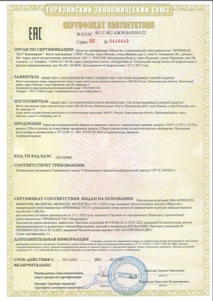 Снимок экрана 2023-07-10 184024