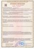  Строп аА+К25 (Вар.2) в Сочи  