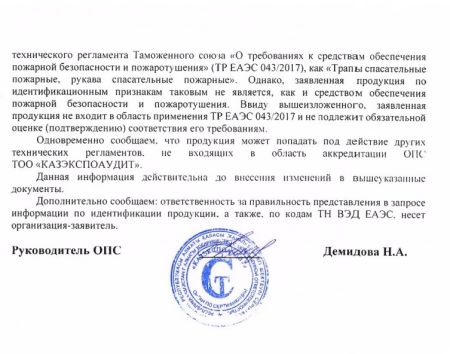  Страховочное устройство Венто "Колибри" синий в Сочи  