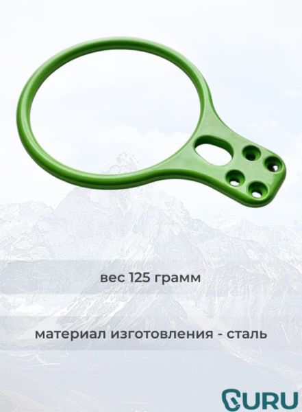  Спусковое устройство Guru INFINITY зеленый в Сочи  