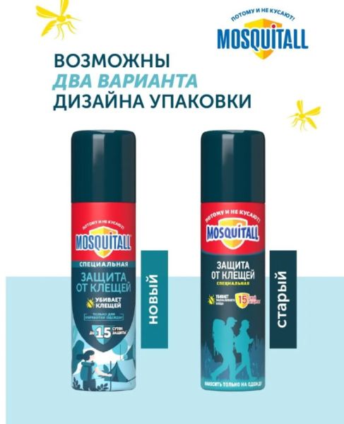 Акарицид MOSQUITALL "Специальная защита от клещей",аэрозоль,150 мл