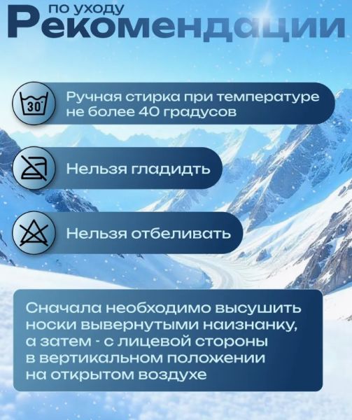 Купить Носки Lasting TXC 900 в Сочи