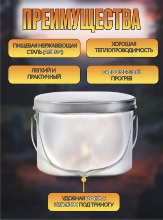 Котел Роза Ветров 5л.высокий нерж.крышка без ручек