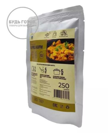 Курица Карри Моё питание